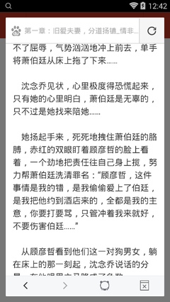 乐博体育官网app